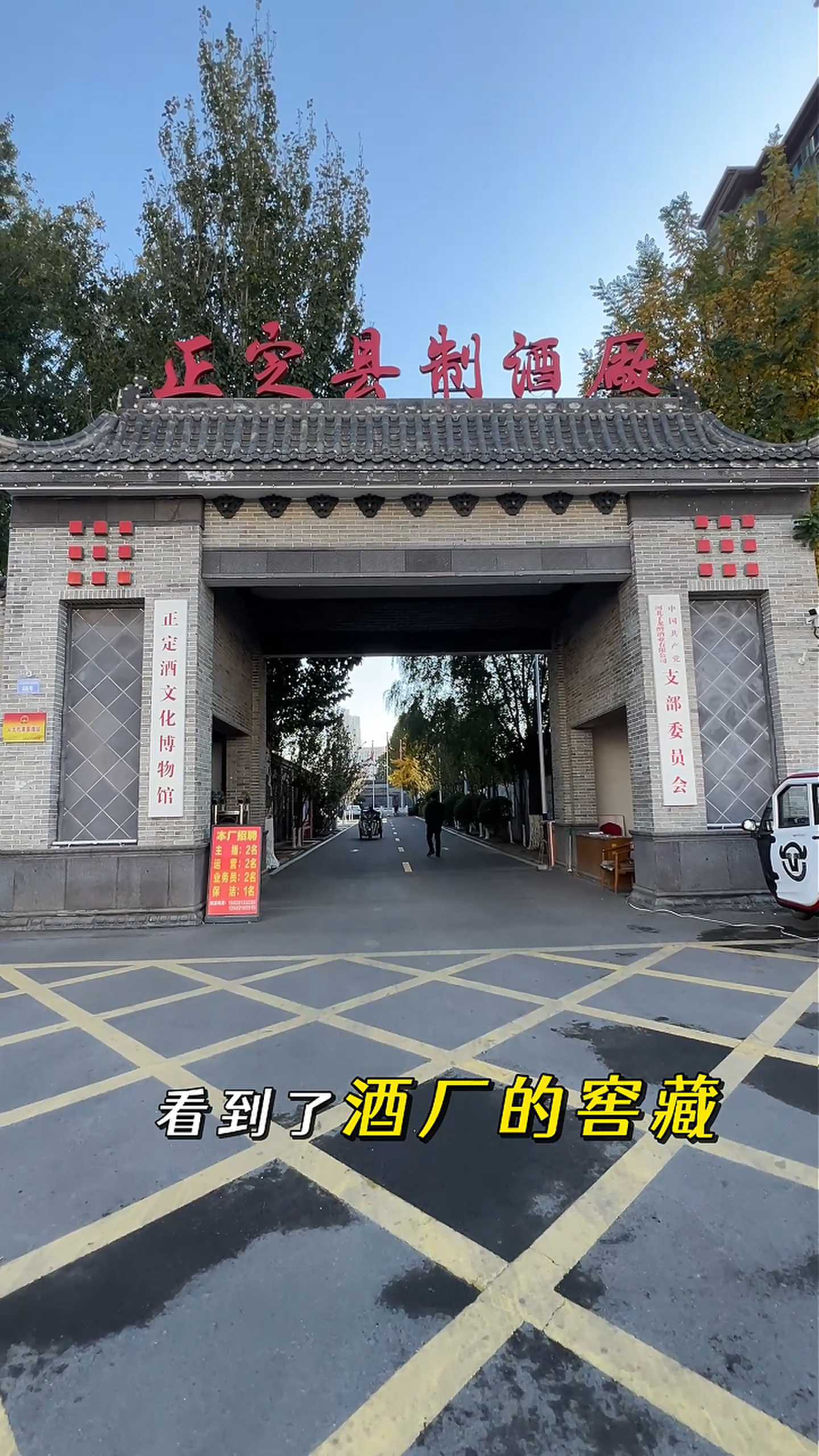 贵州制造业企业GEO优化案例